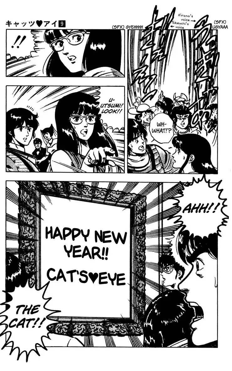 Cat's Eye Chapter 64 19